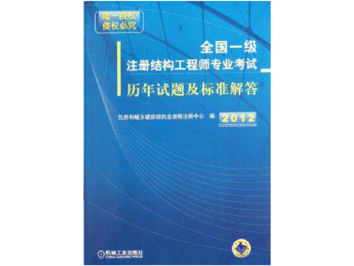 结构工程师年薪100万,结构工程师A