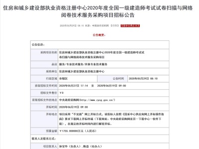 一级建造师实务考试时间几个小时一级建造师实务考试时间