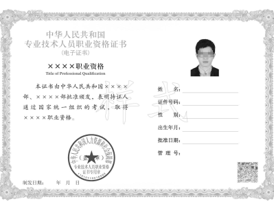 监理工程师社保校验失败怎么处理监理工程师社保