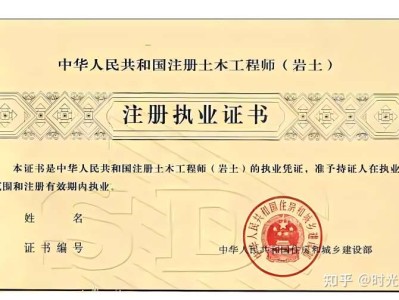 岩土工程师基础总结pdf,岩土工程师基础考试心得