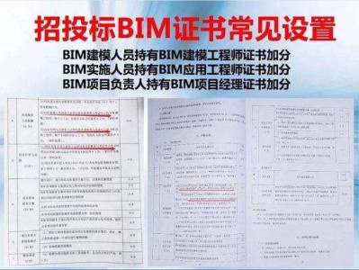 一建bim工程师考试时间,一级bim考试时间