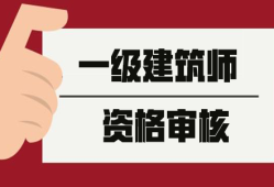 一级建造师那个科目好考一级建造师哪个科目好考