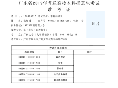2021江苏二级建造师准考证打印时间江苏二级建造师准考证打印时间