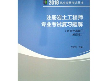 关于助理岩土工程师证挂靠价格的信息