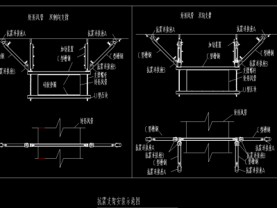 抗震支架图集国家规范抗震支架图集