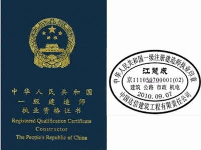 上海造价工程师代报名上海造价师证报名条件