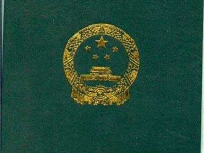 总监理工程师的报名条件是什么总监理工程师代表报考