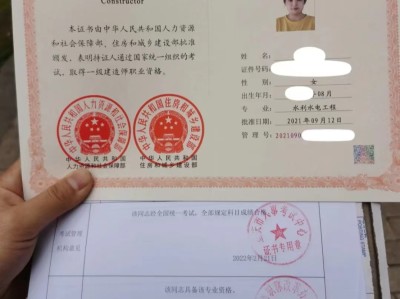 建设部一级建造师查询,全国一级建造师资格查询