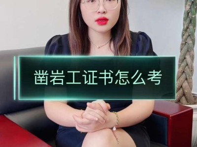 岩土工程师认不认函授本科学历岩土工程师认不认函授本科