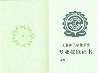 bim工程师证书有哪几种方式,bim工程师证书有哪几种