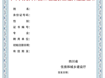 造价工程师水利注册平台,注册造价工程师水利工程管理办法征求意见稿