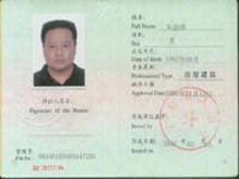 二级建造师证考试题型有哪些二级建造师证考试题型