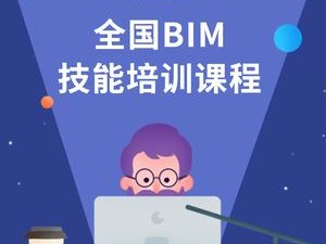 bim建模工程师证书含金量,bim是建模工程师