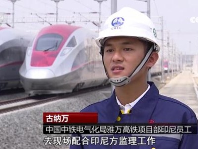 铁路监理工程师证书样本铁路监理工程师证