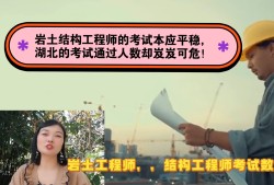 岩土工程师?岩土工程师出岩土设计