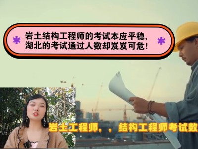 岩土工程师?岩土工程师出岩土设计