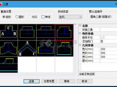 天正暖通70打开的工作界面,天正暖通7.5