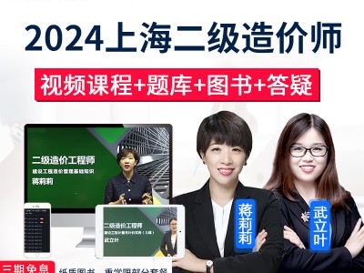 二级造价工程师试题题库及答案二级造价工程师试题