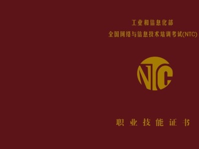 国家高级bim工程师评审条件国家高级bim工程师