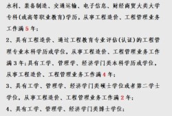 一级造价工程师报名和考试时间,一级造价工程师报考试时间