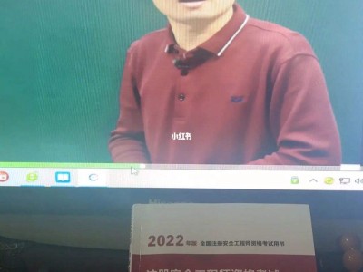 注册安全工程师应该怎么学,安全工程师学习