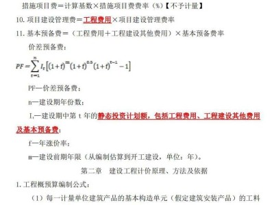 造价工程师好考还是一建好考,造价工程师和一建哪个好考