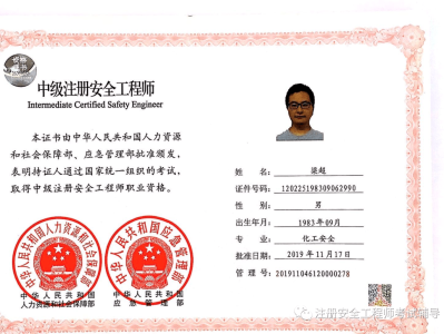 2018注册安全工程师的报名时间和考试时间2018年注册安全工程师考试时间