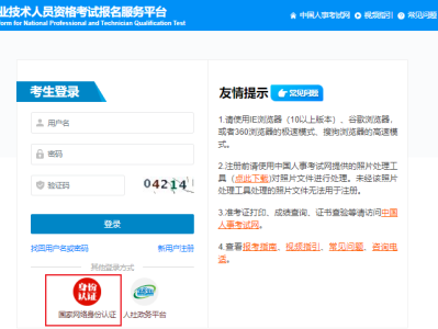 消防工程师报名时间一消防工程师报名