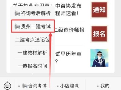 金融专业能考二级建造师吗金融专业能考二级建造师吗知乎