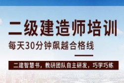 大连注册安全工程师考试地点安全工程师招聘大连