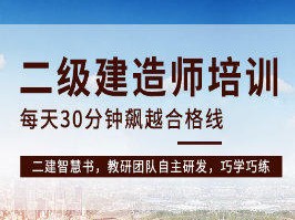 大连注册安全工程师考试地点安全工程师招聘大连