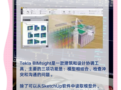 造价bim工程师上岗必备,bim造价工程师能从事造价工作吗