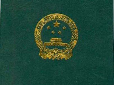 公路监理工程师报考条件公路监理工程师报考条件变化