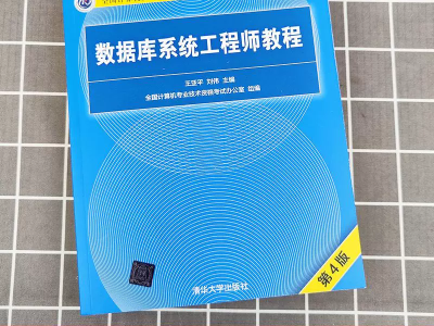 软考信息安全工程师教材,软考信息安全工程师视频资料百度云