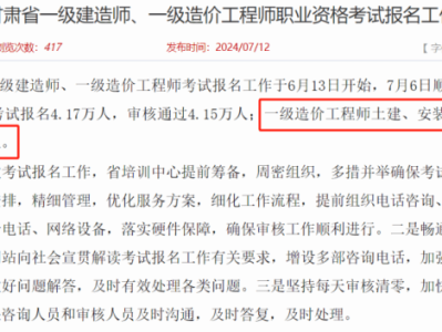 一级建造师报考什么条件一级建造师工程师报名条件