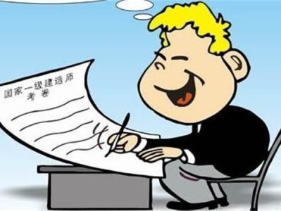 成都一级建造师成都一级建造师挂靠