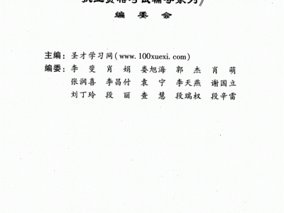 注册岩土工程师历年考试真题,注册岩土工程师历年考试真题及答案