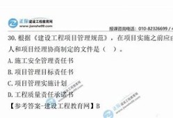 二级建造师考试计算题,二级建造师考试计算题多吗