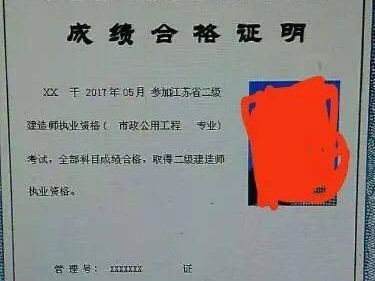 二级建造师b证考试题库,二级建造师b证考试