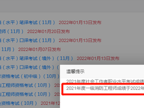 一级消防工程师网课视频,一级消防工程师课程视频