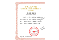 bim工程师报名平台阜阳bim工程师报名条件