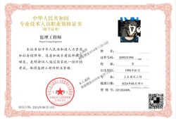60岁左右监理工程师招聘,监理工程师的招聘