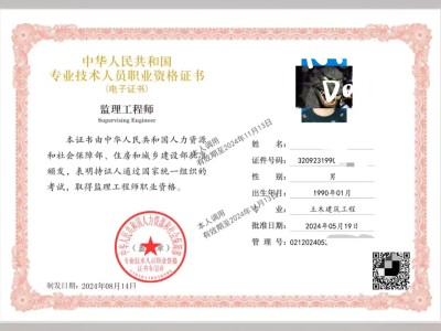 60岁左右监理工程师招聘,监理工程师的招聘