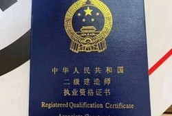内蒙古二级建造师证书查询,内蒙古二级建造师成绩查询