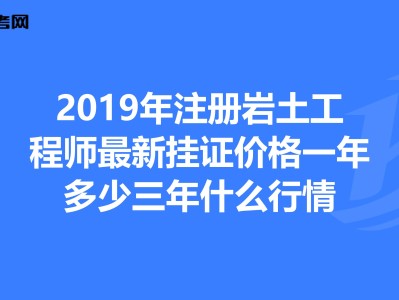 郑州注册岩土工程师最新招聘信息,郑州注册岩土工程师最新招聘信息网