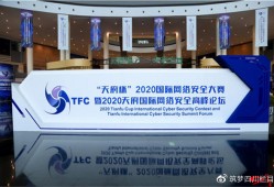 绿盟安全工程师笔试绿盟高级安全工程师认证考试