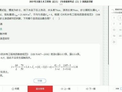 2020岩土工程师基础考试合格标准,2017年岩土工程师上午隧道