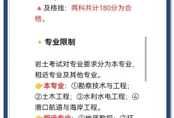 岩土工程师和结构工程师用途岩土工程师,结构工程师