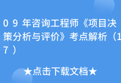 手机结构工程最后转行干啥了,咨询手机结构工程师