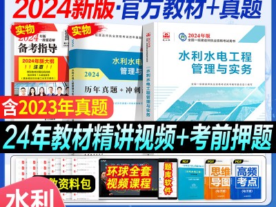 一级建造师项目管理教材目录,一级建造师项目管理习题集